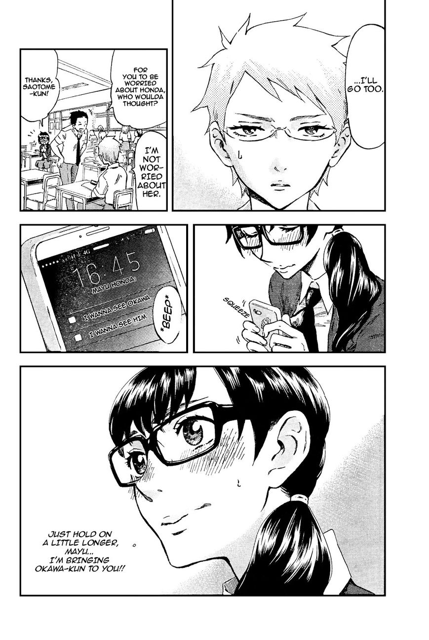 Saseyo Eroika Chapter 5 page 19 - Chapter 5 : Lots of Boobs