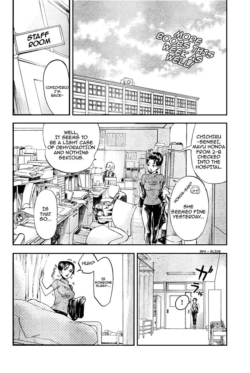 Saseyo Eroika Chapter 5 page 3 - Chapter 5 : Lots of Boobs