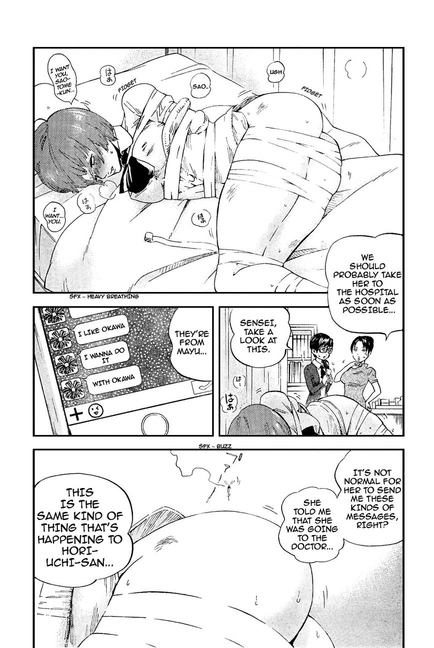 Saseyo Eroika Chapter 5 page 8 - Chapter 5 : Lots of Boobs