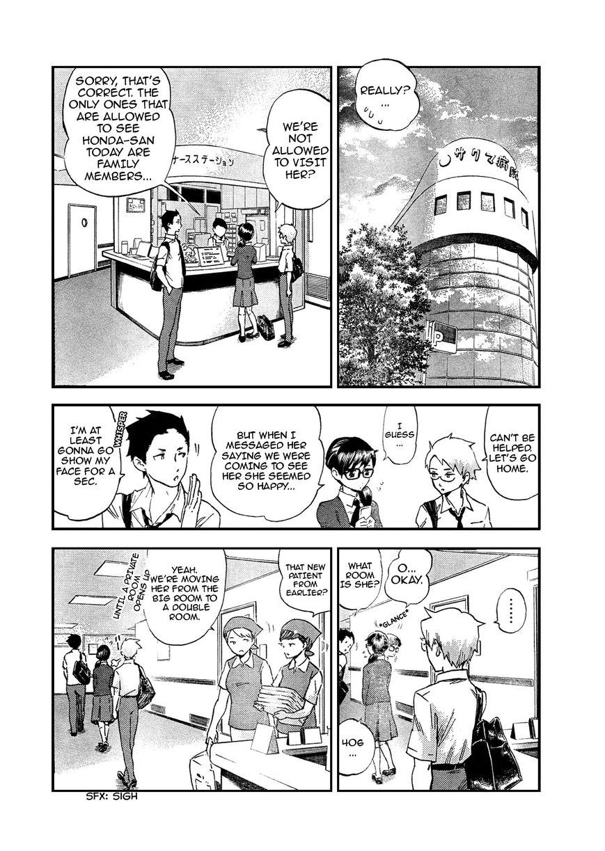 Saseyo Eroika Chapter 6 page 11 - Chapter 6 : Unrequited Love ? Serial Collision