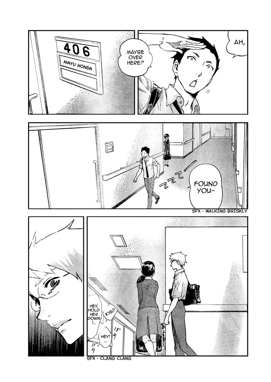 Saseyo Eroika Chapter 6 page 12 - Chapter 6 : Unrequited Love ? Serial Collision