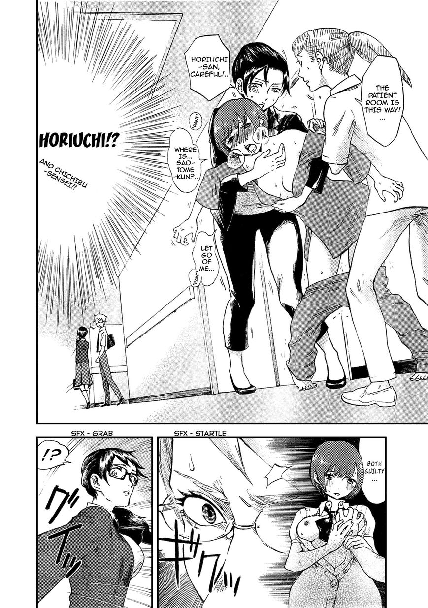 Saseyo Eroika Chapter 6 page 13 - Chapter 6 : Unrequited Love ? Serial Collision