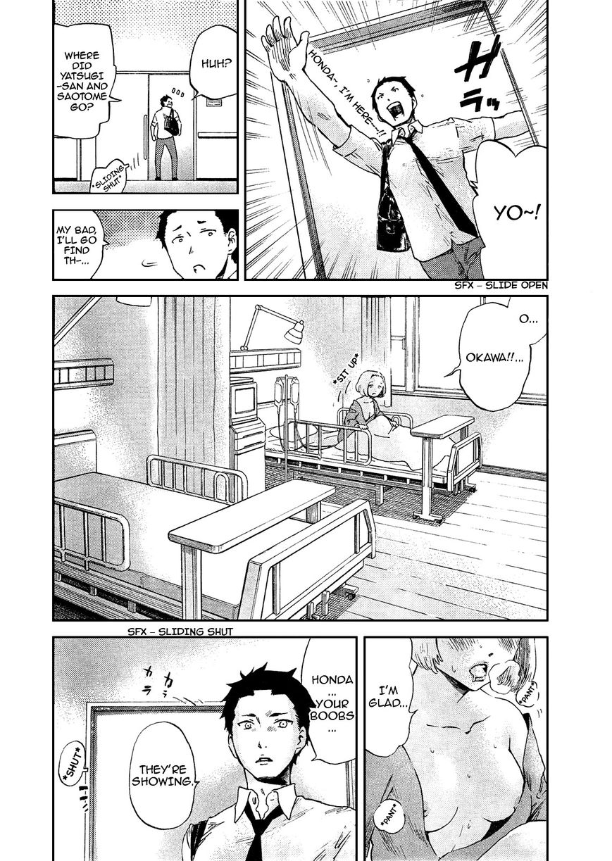 Saseyo Eroika Chapter 6 page 15 - Chapter 6 : Unrequited Love ? Serial Collision