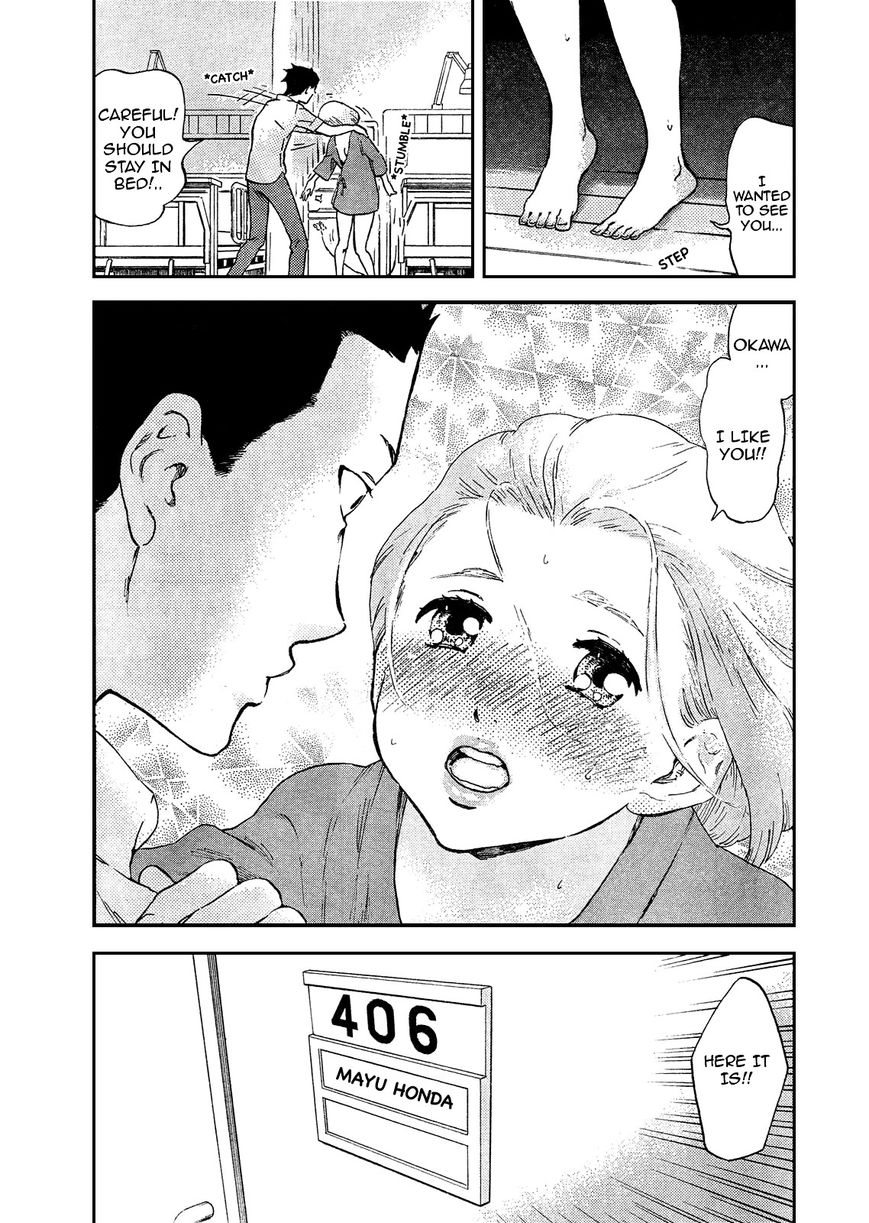 Saseyo Eroika Chapter 6 page 16 - Chapter 6 : Unrequited Love ? Serial Collision