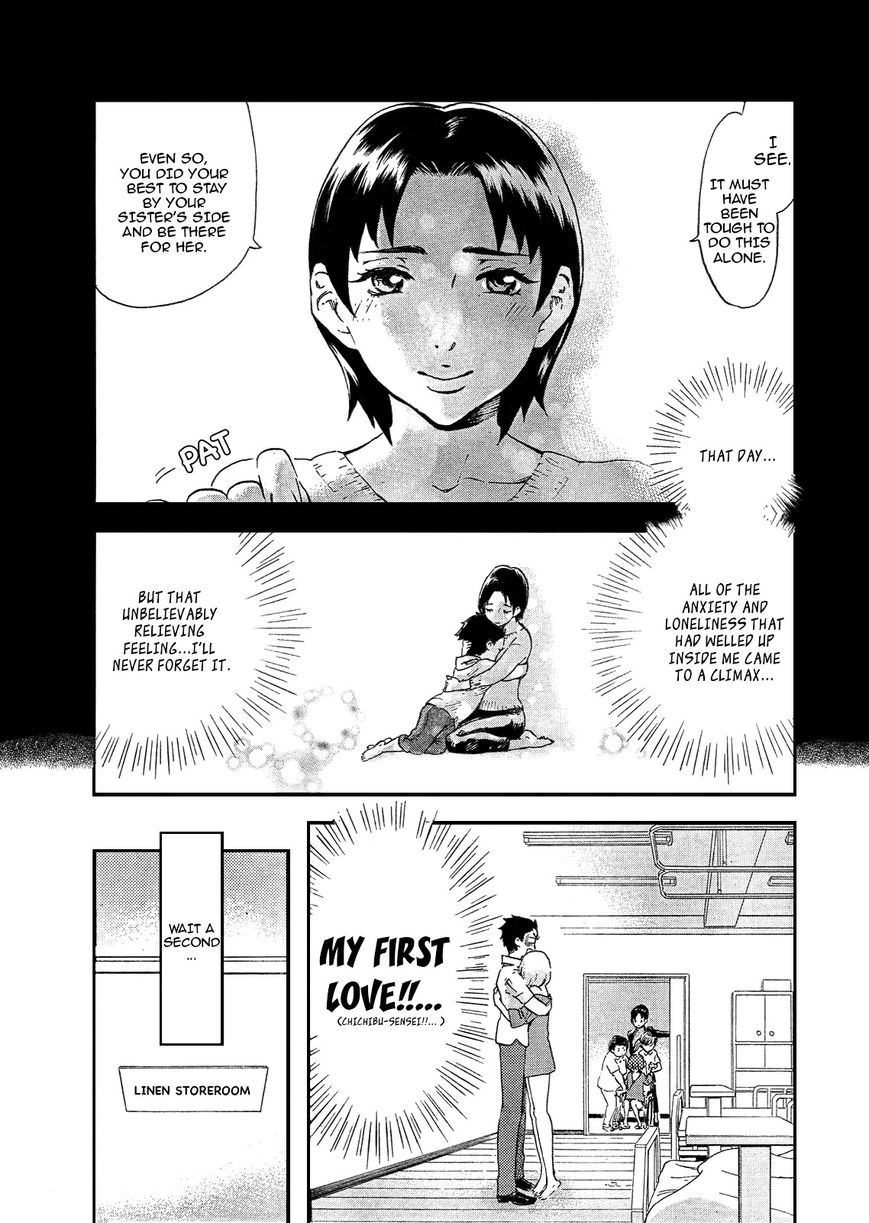 Saseyo Eroika Chapter 6 page 18 - Chapter 6 : Unrequited Love ? Serial Collision