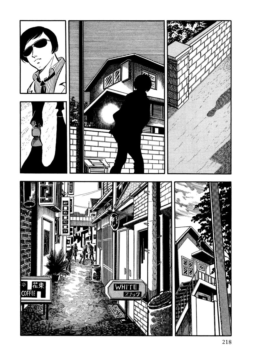 Sasori Chapter 10 page 12 - Chapter 10 : The Hunted