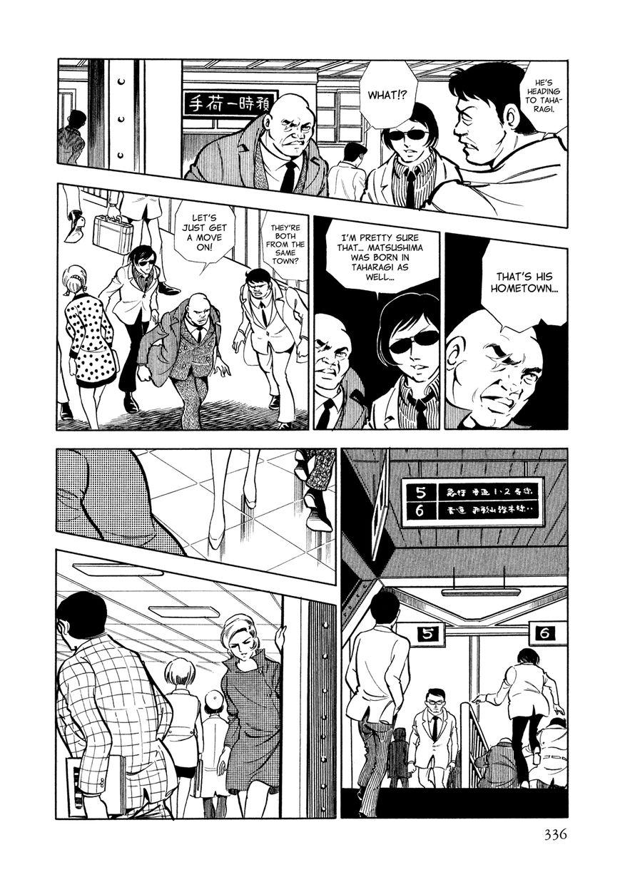Sasori Chapter 14 page 13 - Chapter 14 : The Bitter End