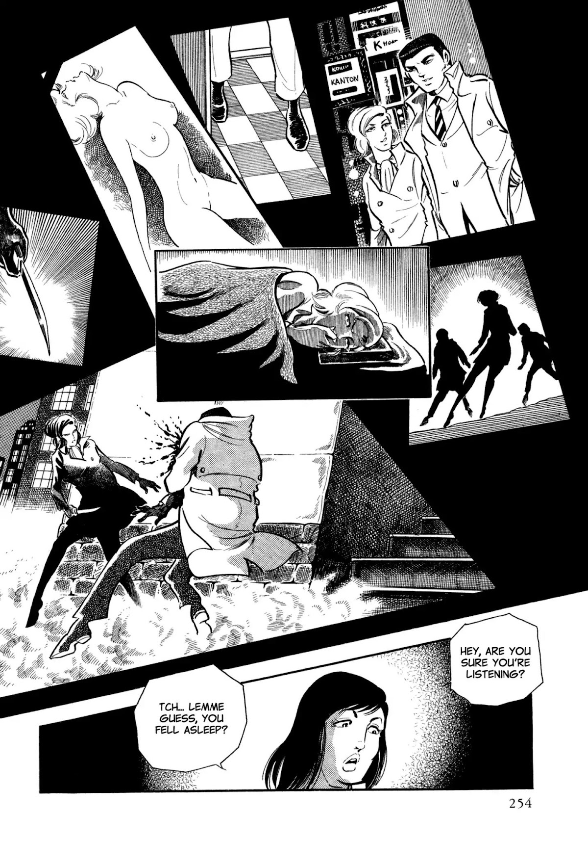 Sasori Chapter 26 page 12 - Chapter 26