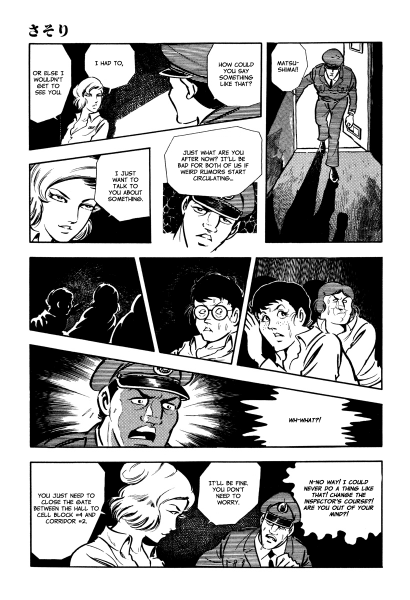 Sasori Chapter 30 page 13 - Chapter 30: The Inspector