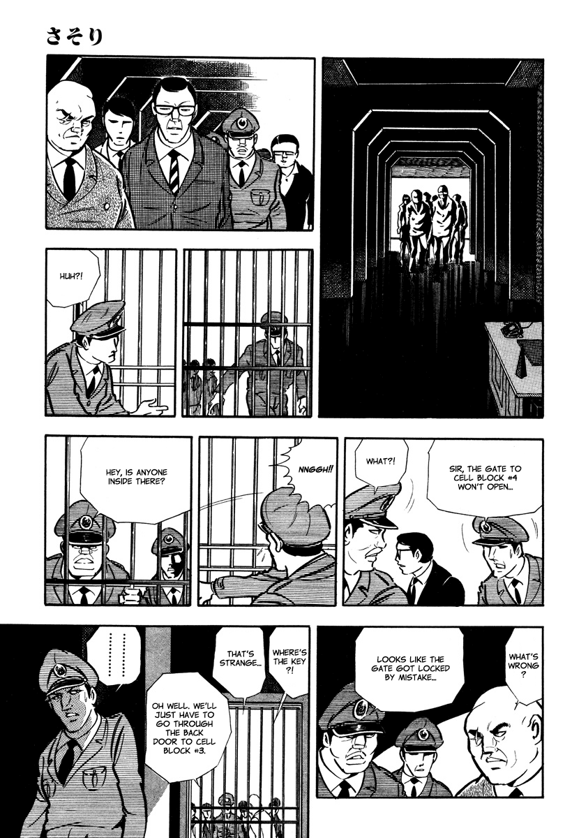 Sasori Chapter 30 page 15 - Chapter 30: The Inspector