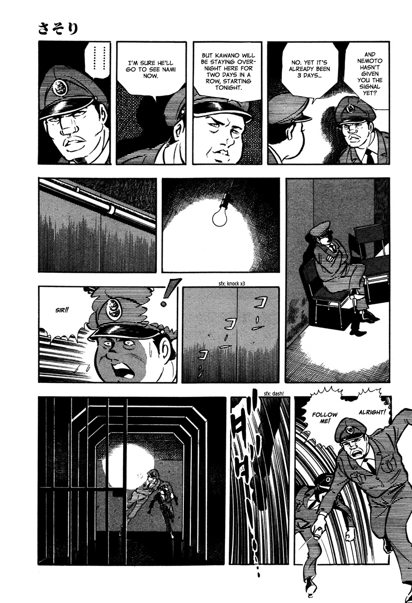 Sasori Chapter 30 page 37 - Chapter 30: The Inspector