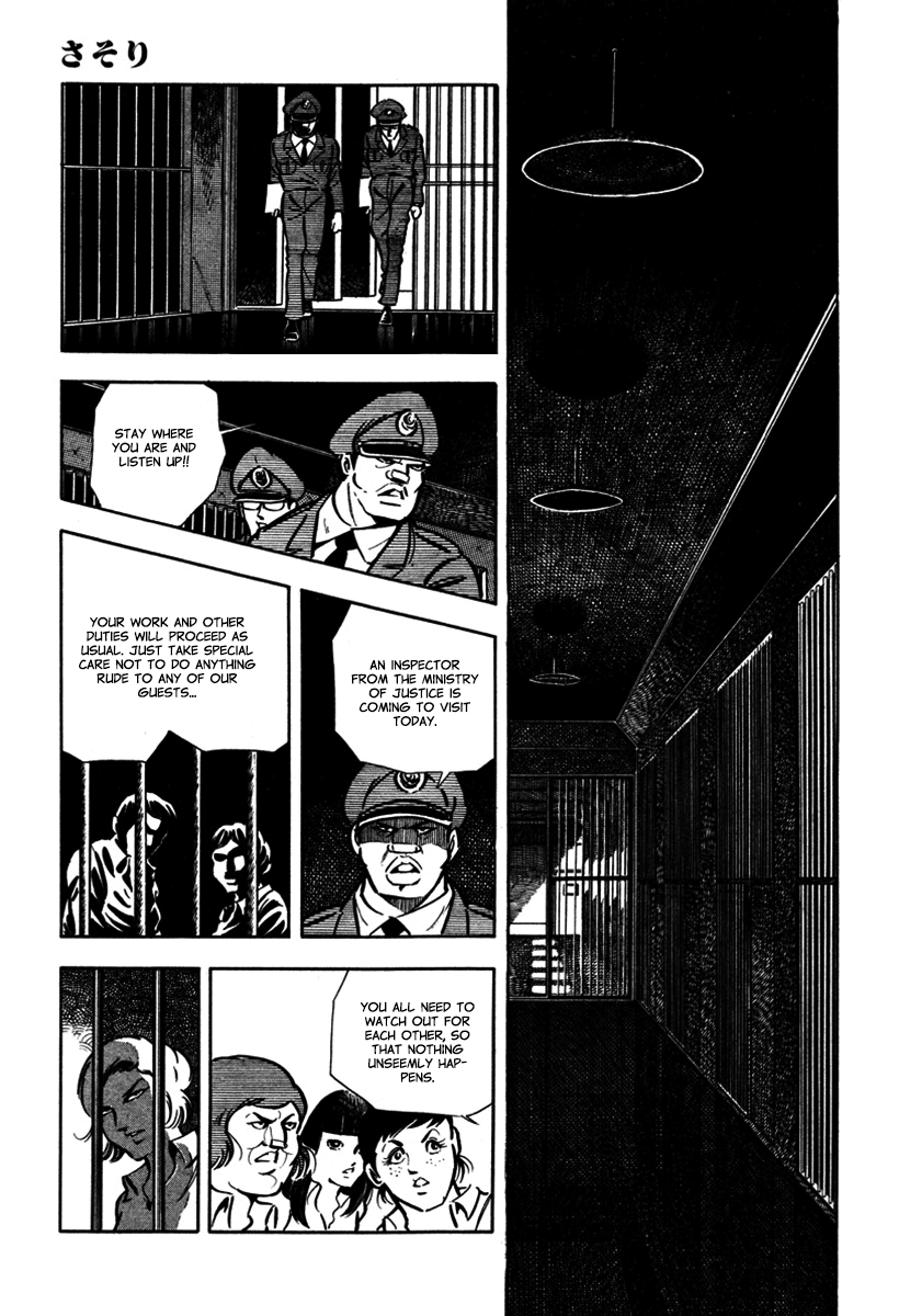 Sasori Chapter 30 page 7 - Chapter 30: The Inspector