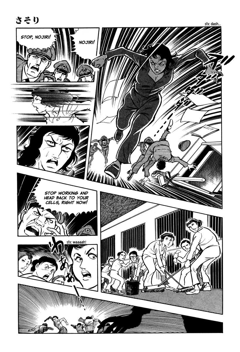 Sasori Chapter 31 page 5 - Chapter 31: Hostage