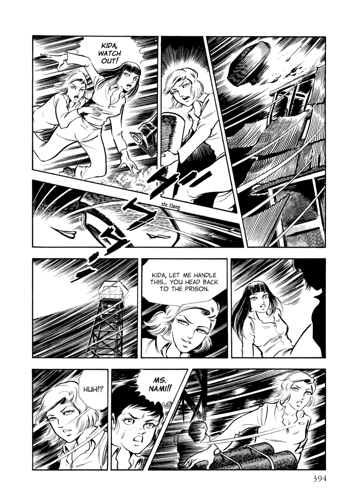 Sasori Chapter 32 page 12 - Chapter 32: In the Storm