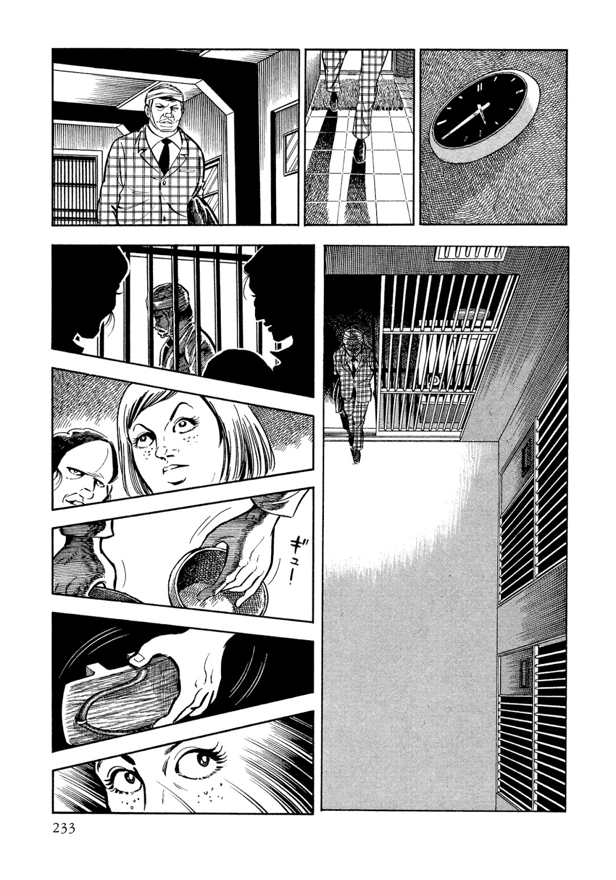 Sasori Chapter 41 page 14 - Chapter 41: The Cry of Iron Bars