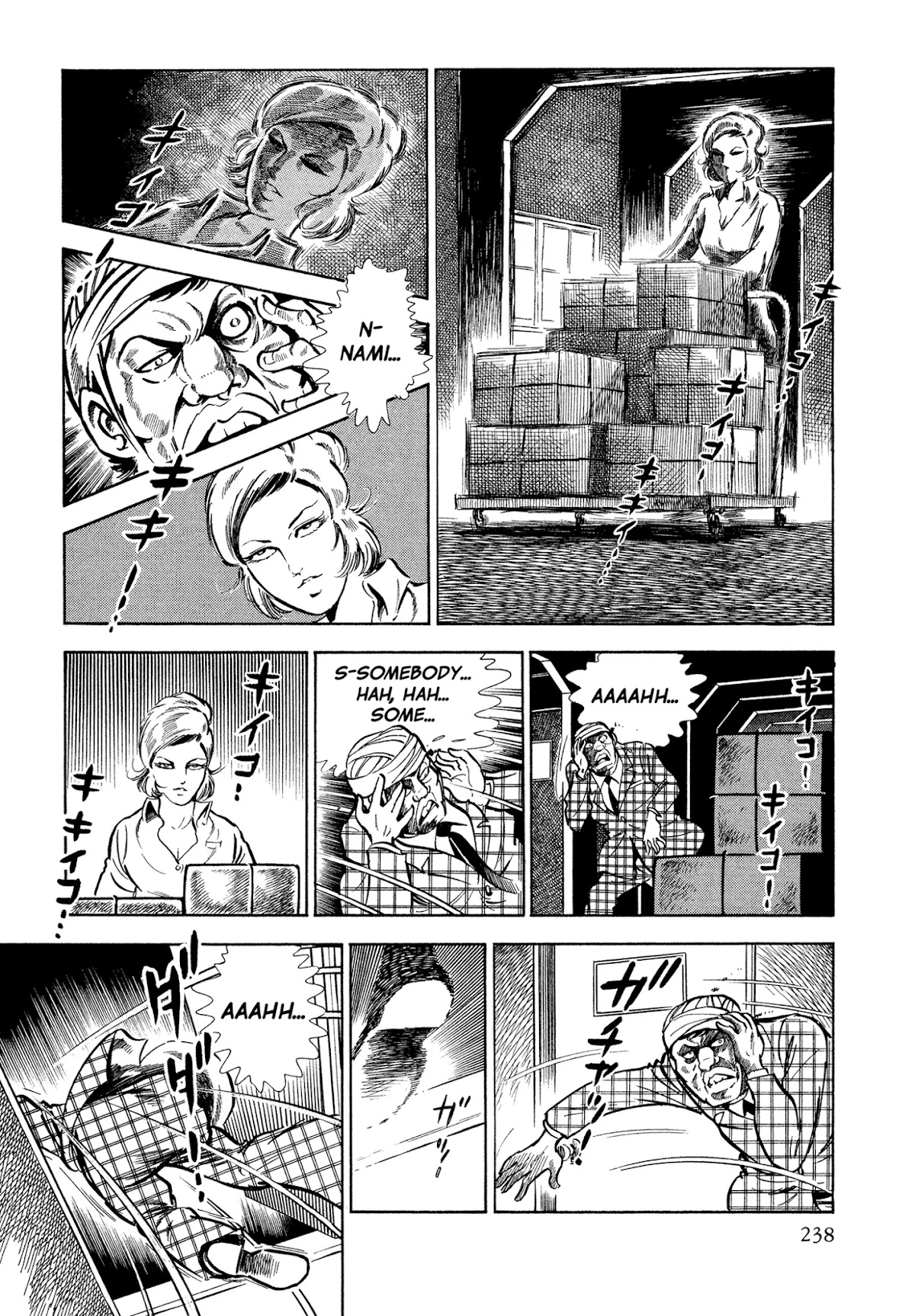 Sasori Chapter 41 page 19 - Chapter 41: The Cry of Iron Bars