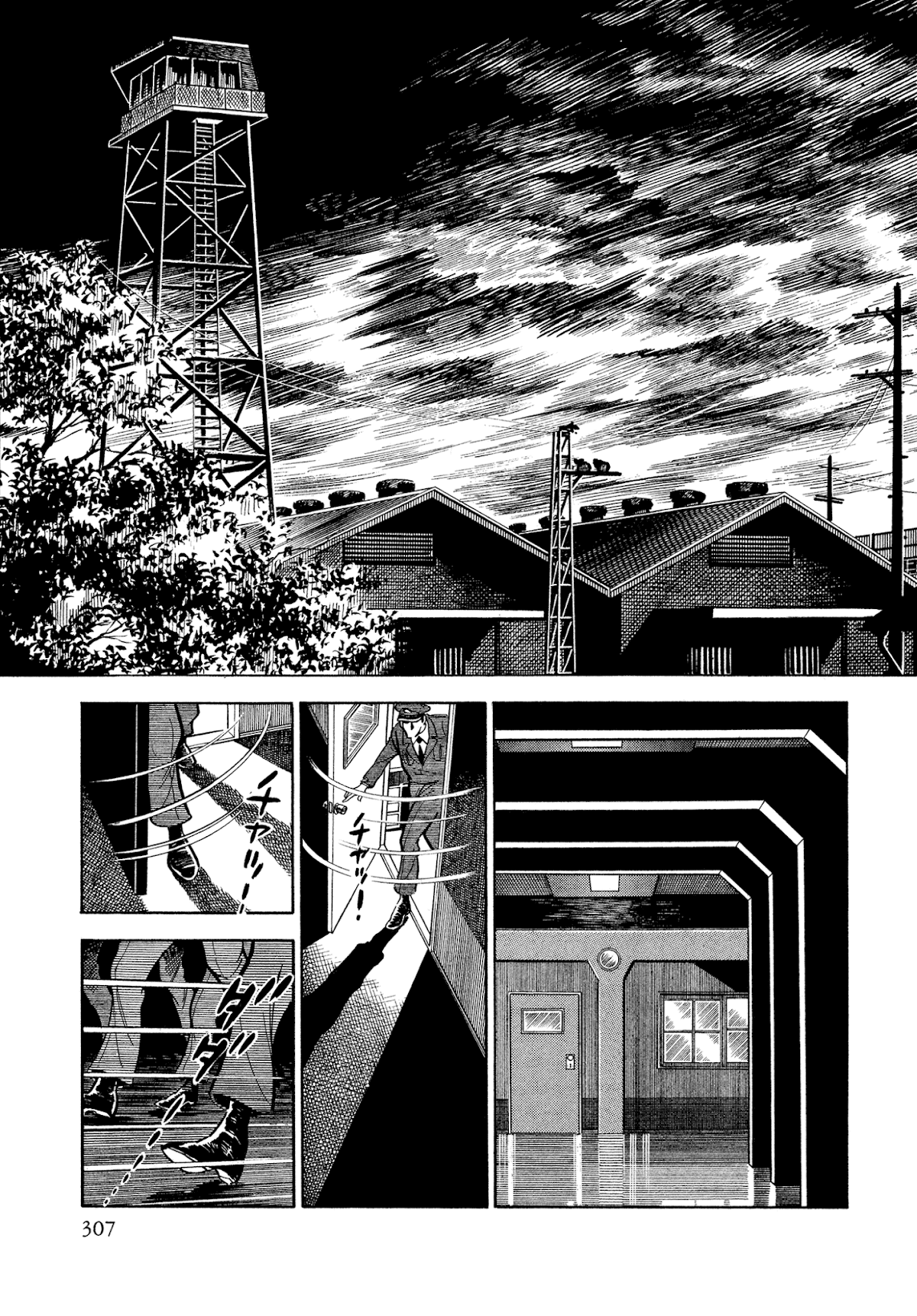 Sasori Chapter 45 page 2 - Chapter 45: A Dark Deal