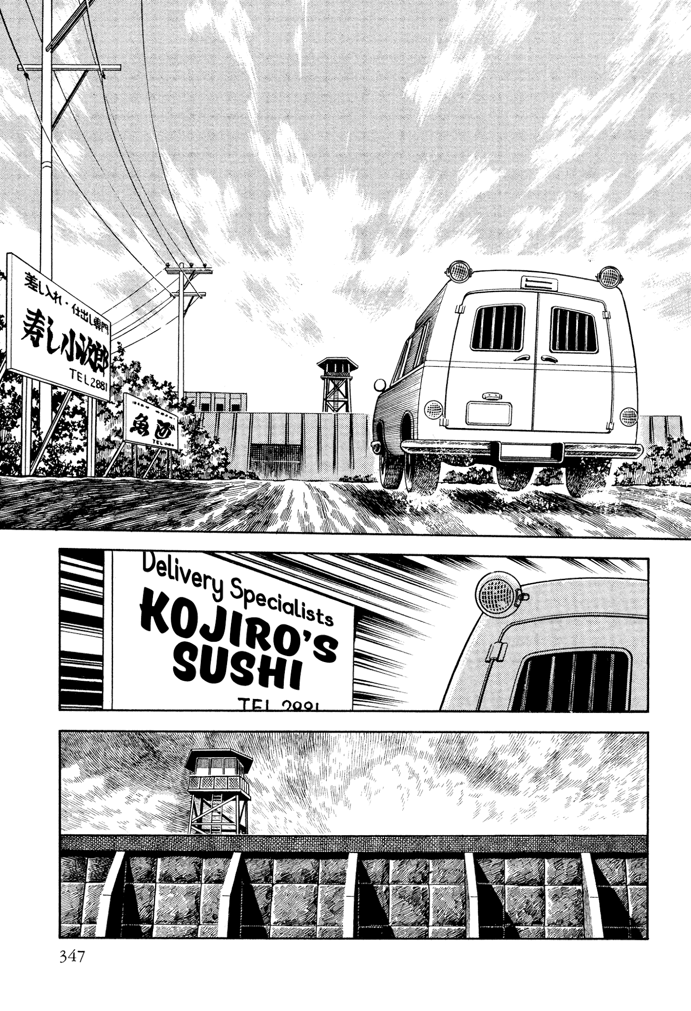 Sasori Chapter 47 page 2 - Chapter 47: The Red Newcomers