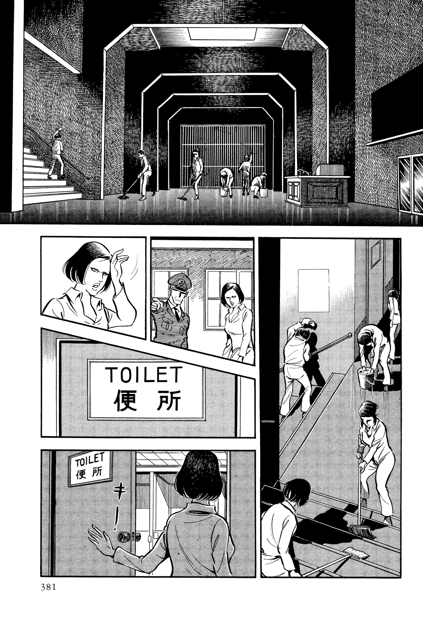 Sasori Chapter 47 page 36 - Chapter 47: The Red Newcomers