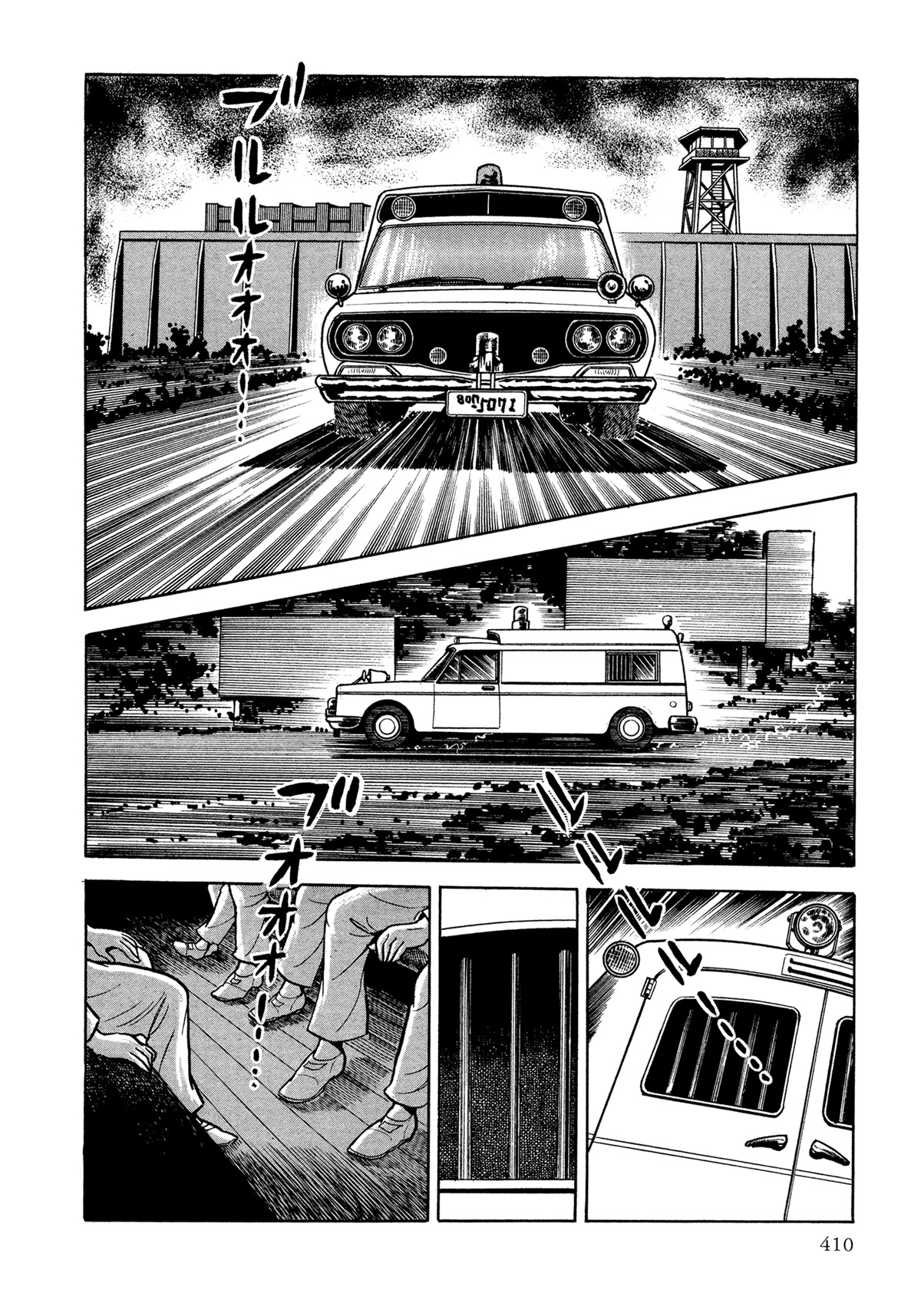 Sasori Chapter 49 page 3 - Chapter 49: The Prisoner Transport That Sharpens Claws