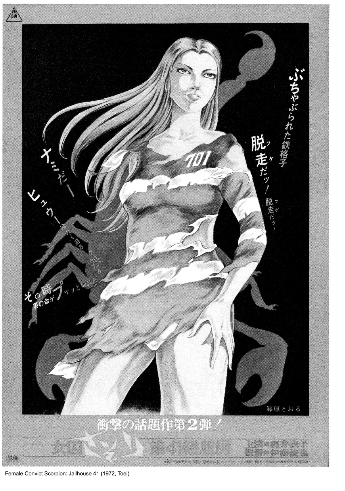 Sasori Chapter 49 page 32 - Chapter 49: The Prisoner Transport That Sharpens Claws
