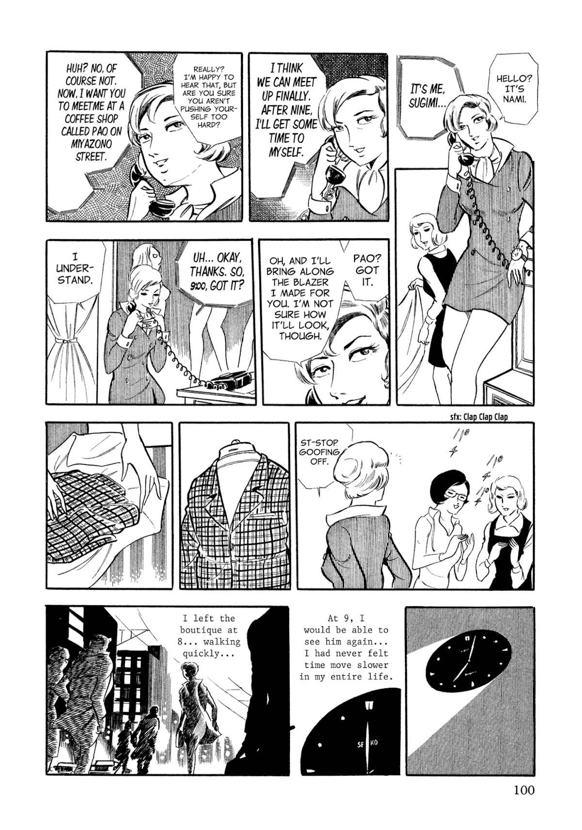 Sasori Chapter 5.2 page 11 - Chapter 5v2 : Visitor in the Rain