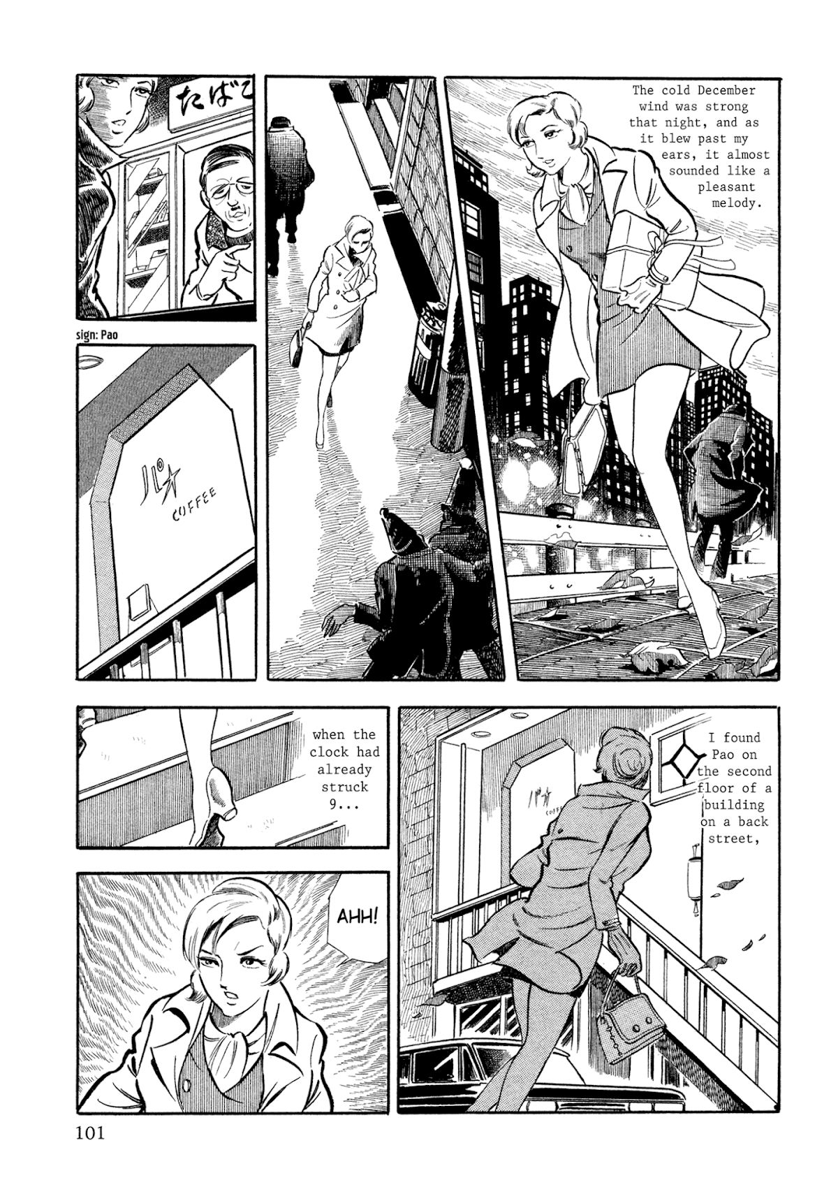 Sasori Chapter 5.2 page 12 - Chapter 5v2 : Visitor in the Rain