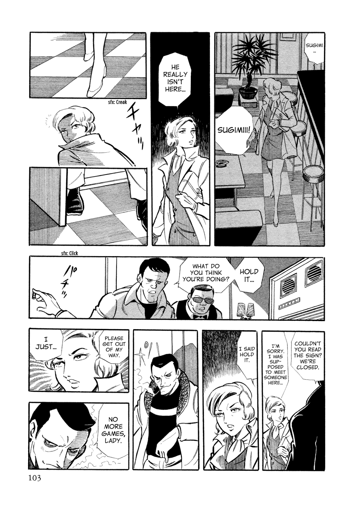 Sasori Chapter 5.2 page 14 - Chapter 5v2 : Visitor in the Rain