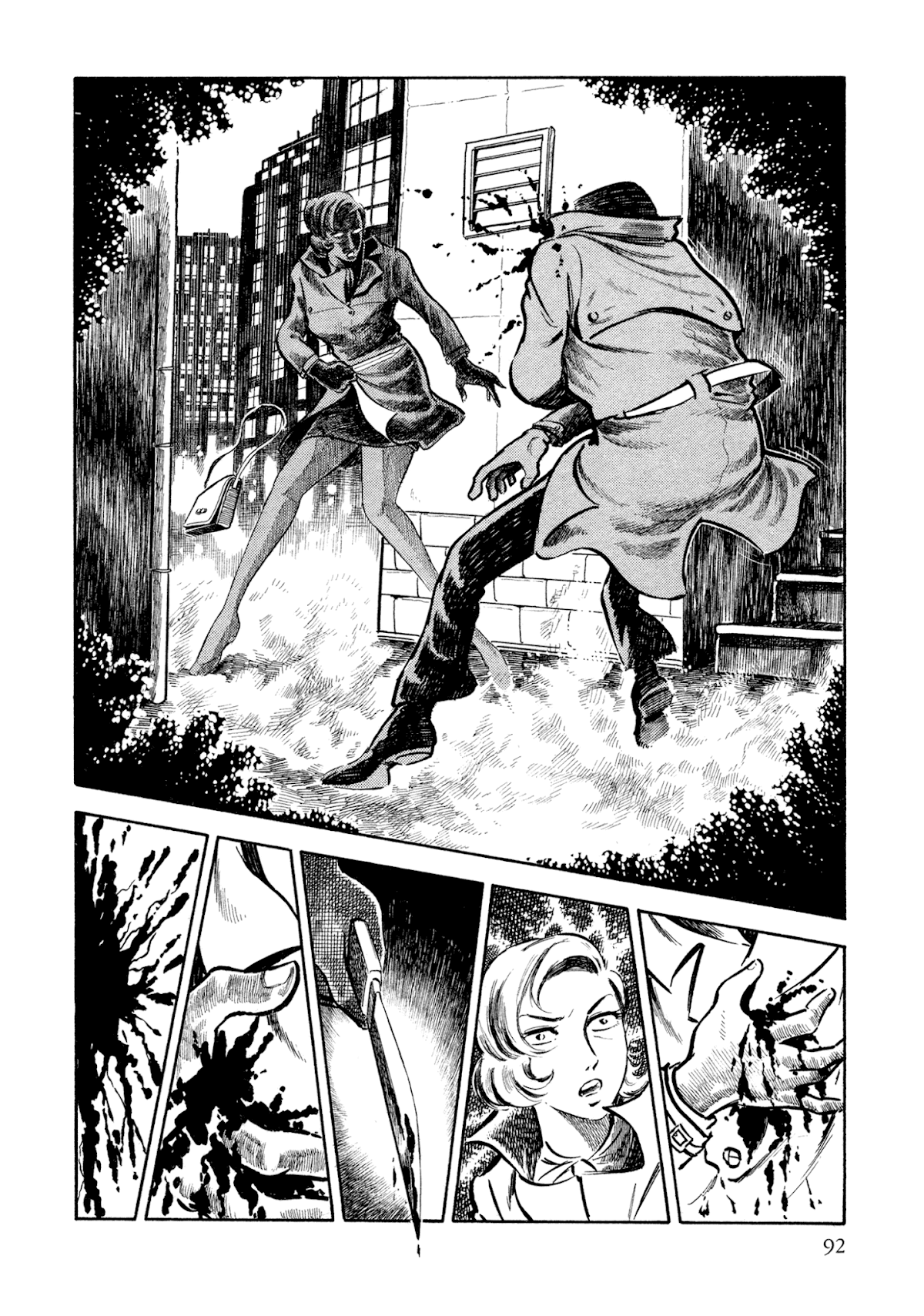 Sasori Chapter 5.2 page 3 - Chapter 5v2 : Visitor in the Rain