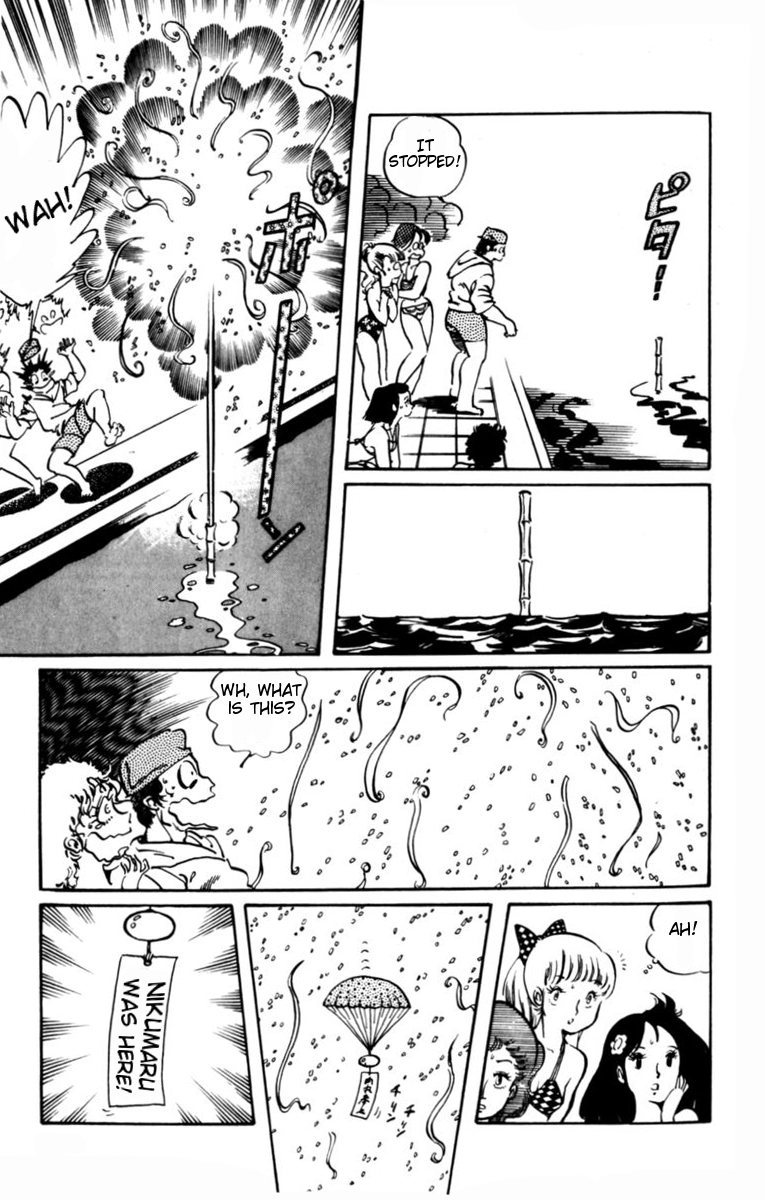 Sasuga no Sarutobi Chapter 1 page 16 - Chapter 1