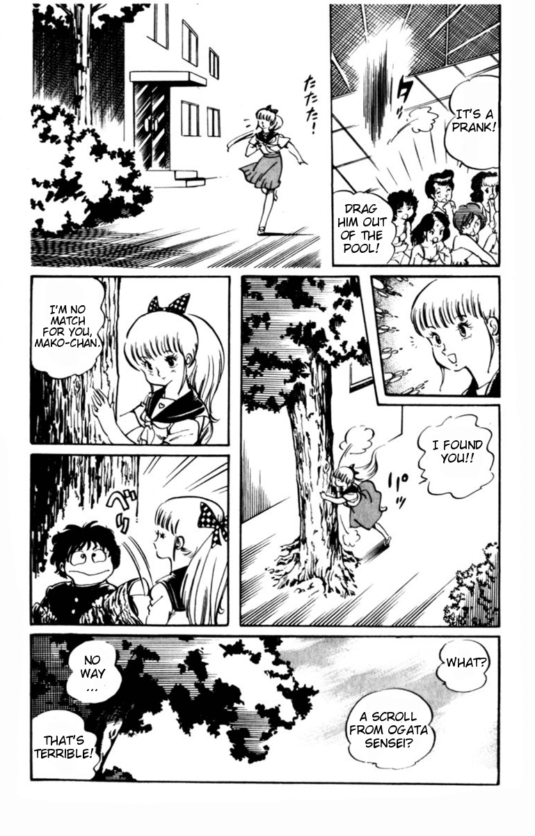 Sasuga no Sarutobi Chapter 1 page 17 - Chapter 1