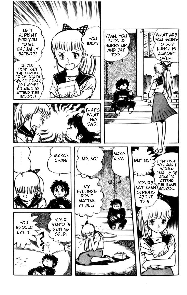 Sasuga no Sarutobi Chapter 1 page 22 - Chapter 1