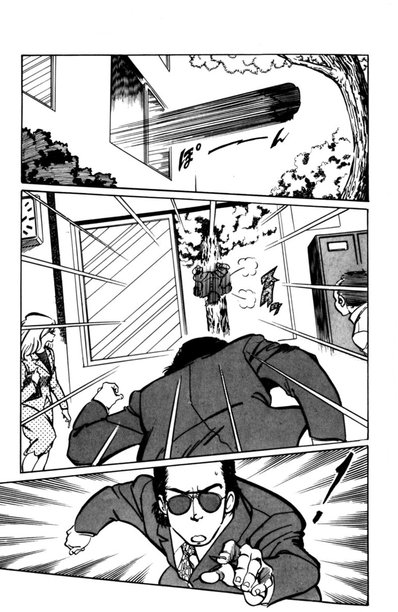 Sasuga no Sarutobi Chapter 1 page 24 - Chapter 1