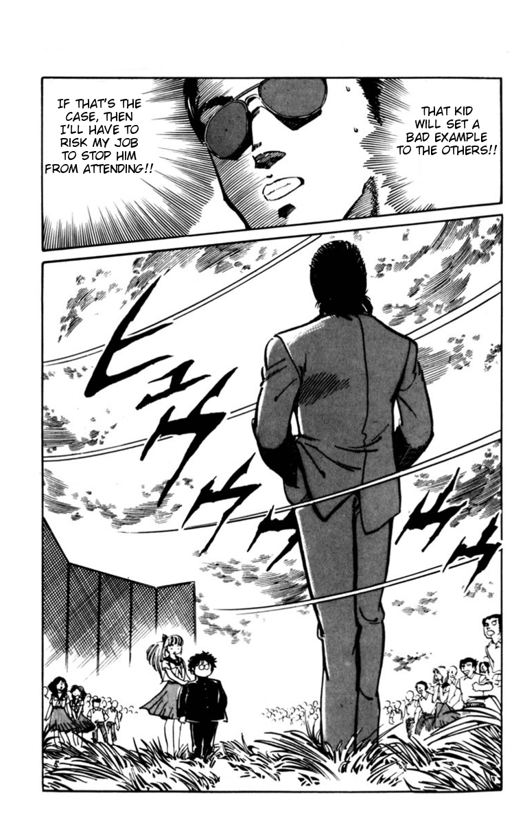 Sasuga no Sarutobi Chapter 1 page 28 - Chapter 1