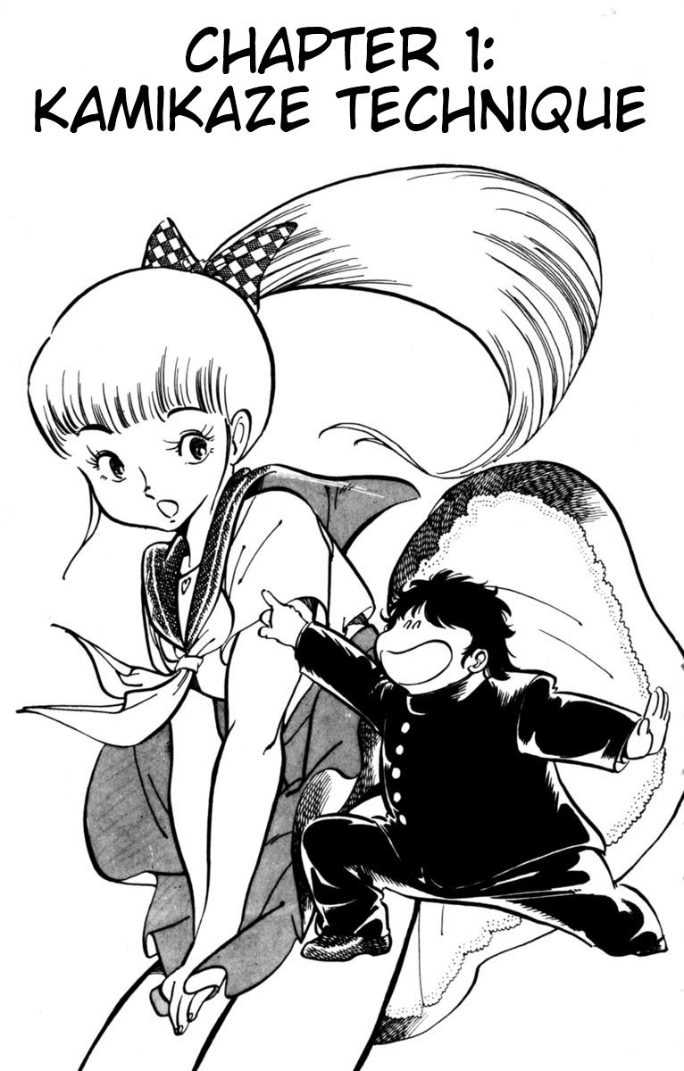 Sasuga no Sarutobi Chapter 1 page 4 - Chapter 1