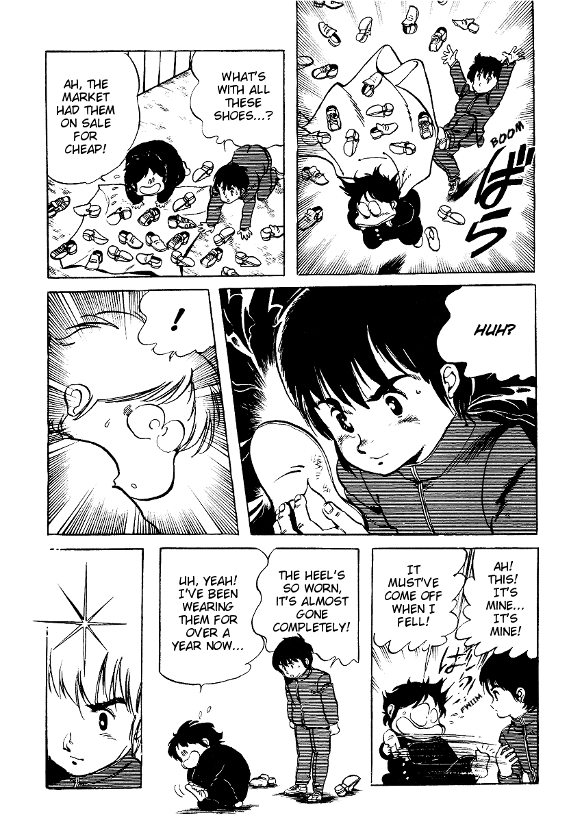 Sasuga no Sarutobi Chapter 11 page 12 - Chapter 11