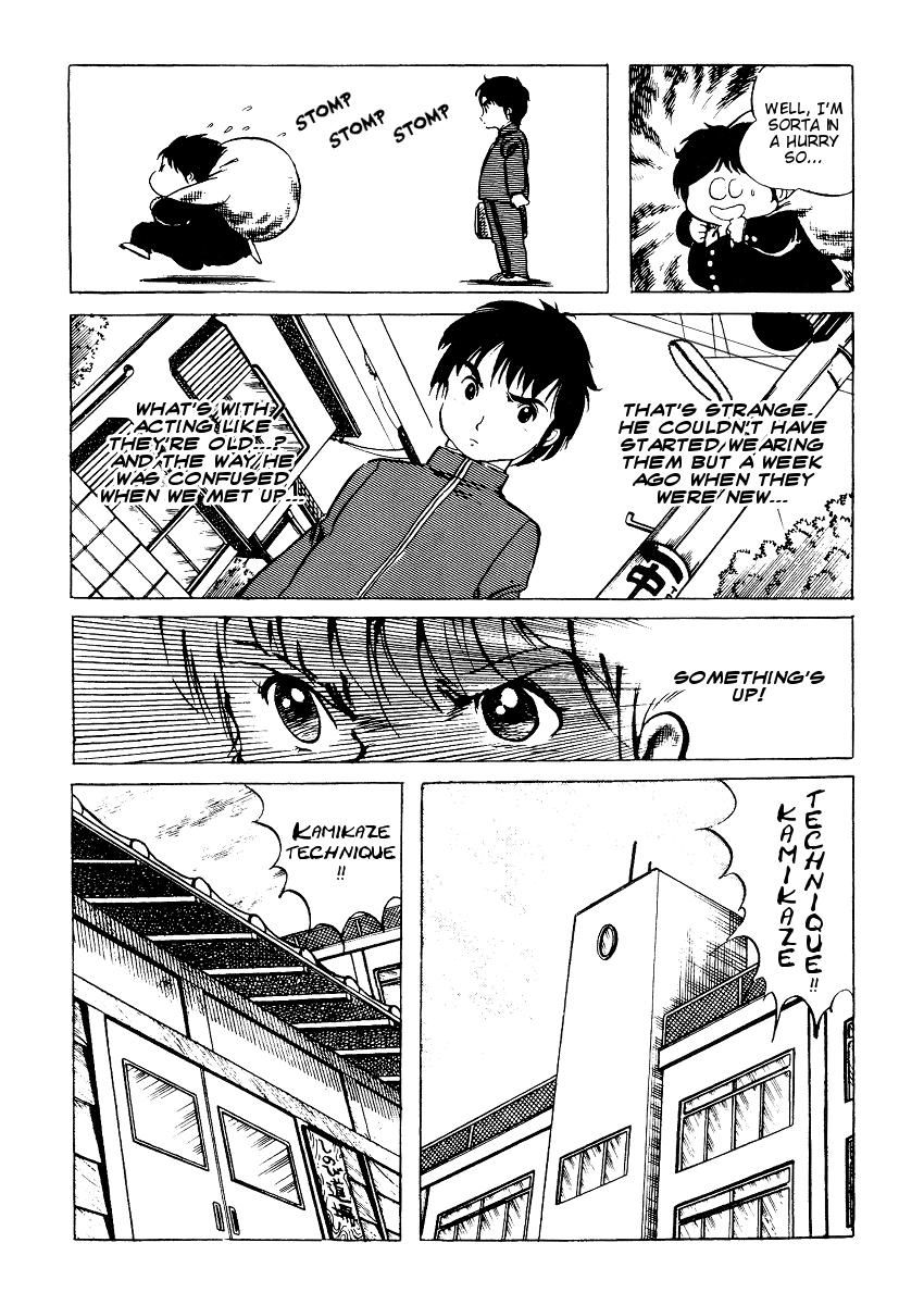 Sasuga no Sarutobi Chapter 11 page 13 - Chapter 11