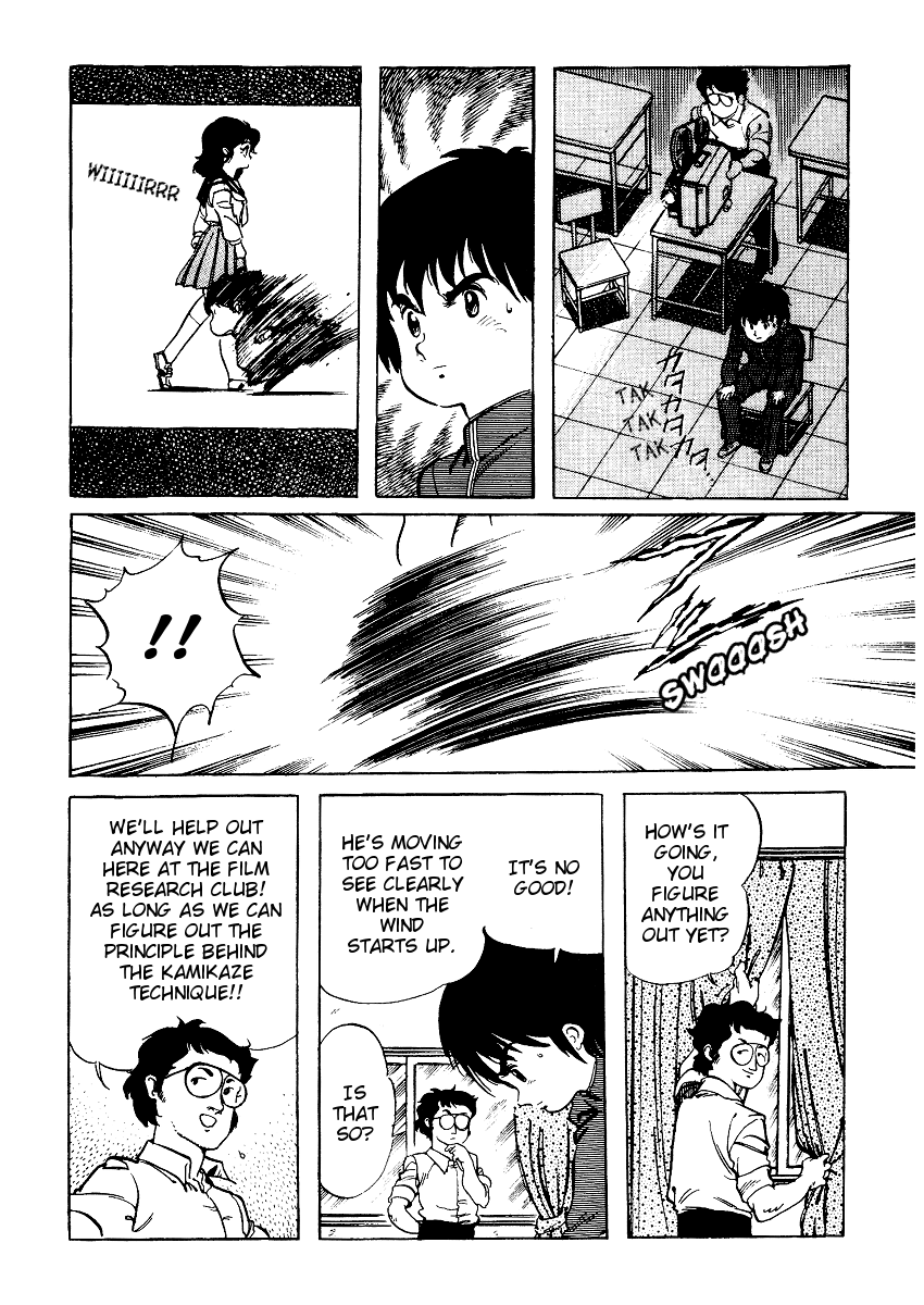 Sasuga no Sarutobi Chapter 11 page 3 - Chapter 11