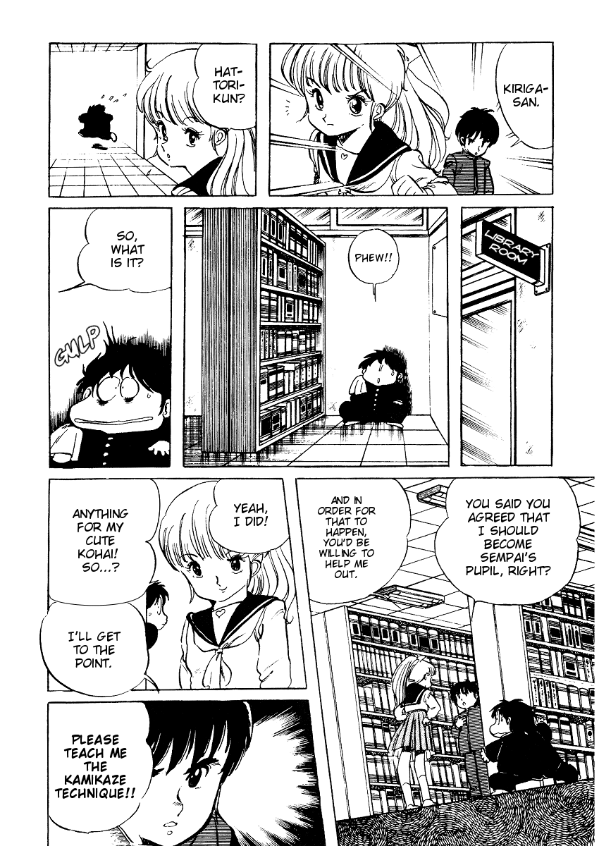 Sasuga no Sarutobi Chapter 11 page 6 - Chapter 11