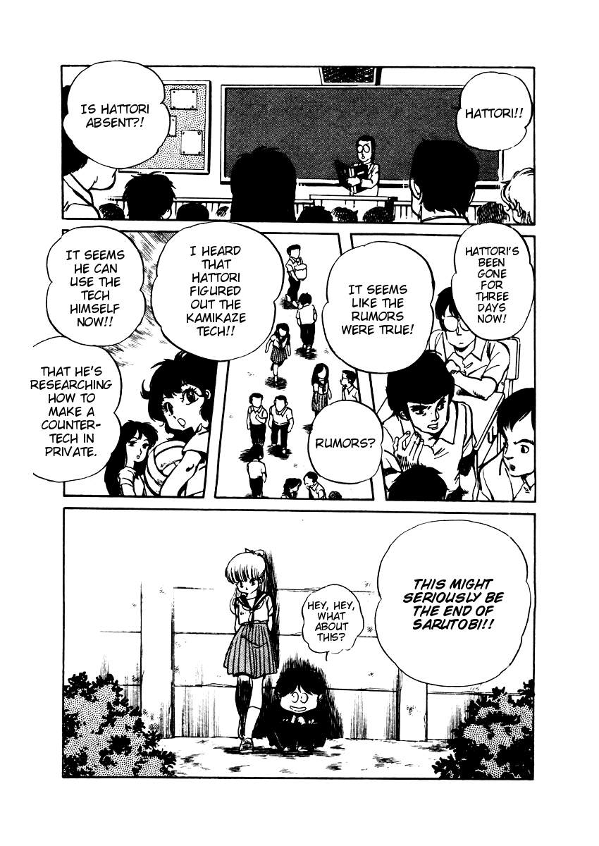 Sasuga no Sarutobi Chapter 12 page 12 - Chapter 12