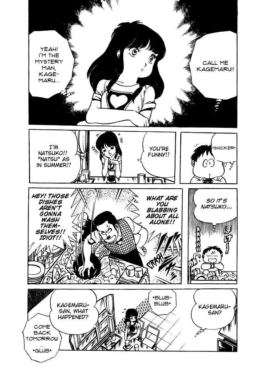 Sasuga no Sarutobi Chapter 13 page 11 - Chapter 13