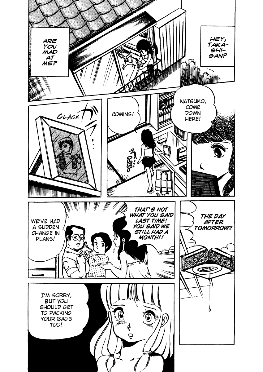 Sasuga no Sarutobi Chapter 13 page 13 - Chapter 13