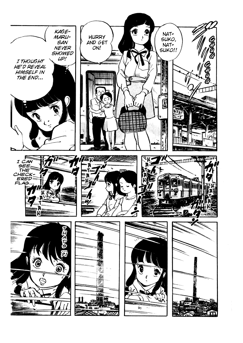 Sasuga no Sarutobi Chapter 13 page 23 - Chapter 13
