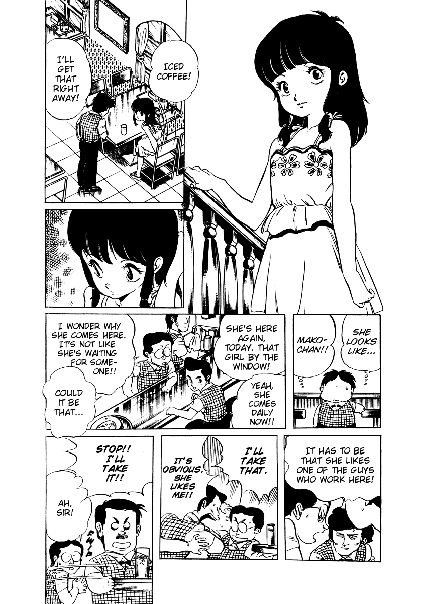 Sasuga no Sarutobi Chapter 13 page 5 - Chapter 13