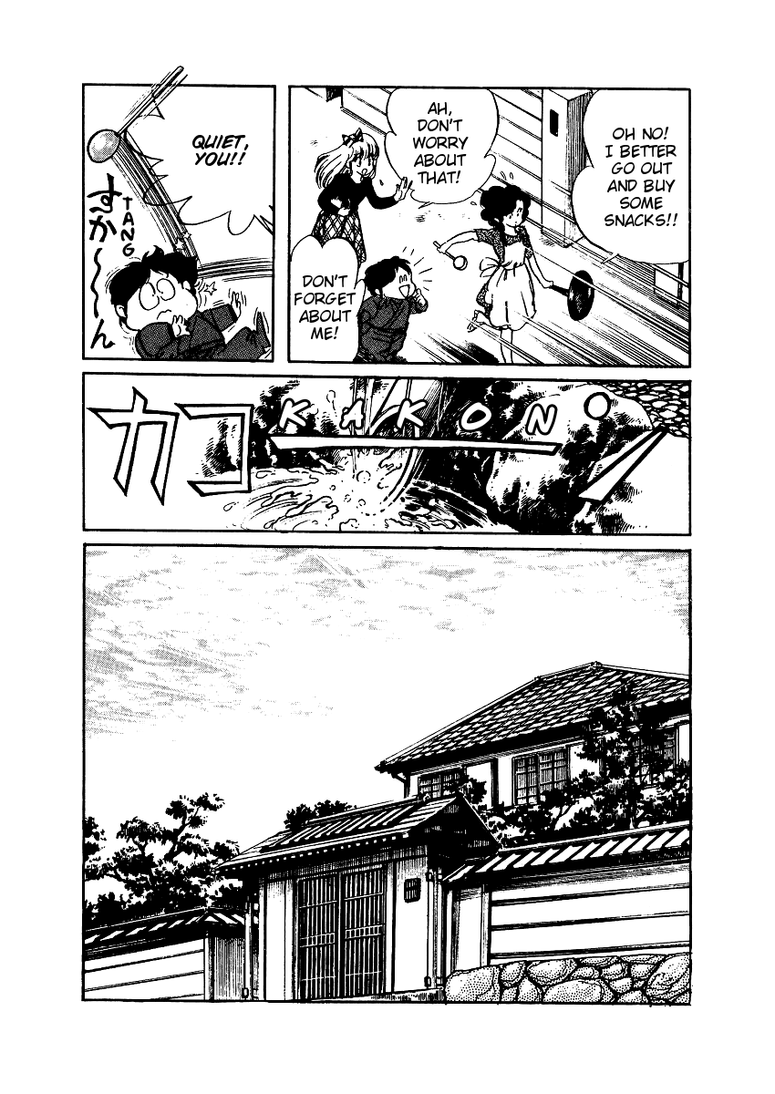 Sasuga no Sarutobi Chapter 15 page 11 - Chapter 15