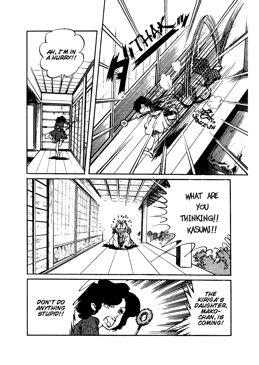 Sasuga no Sarutobi Chapter 15 page 13 - Chapter 15