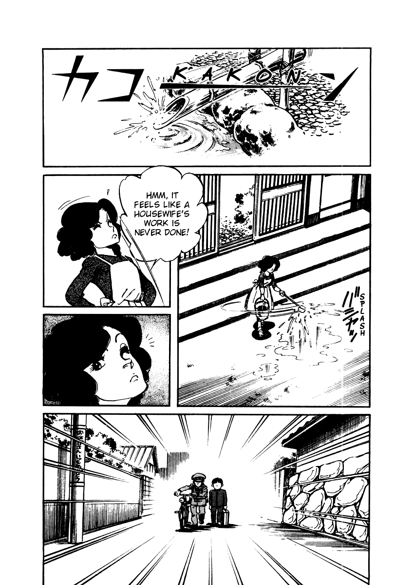 Sasuga no Sarutobi Chapter 15 page 20 - Chapter 15