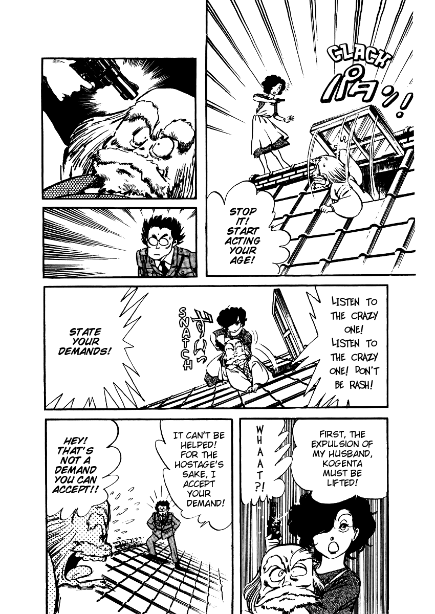 Sasuga no Sarutobi Chapter 15 page 31 - Chapter 15
