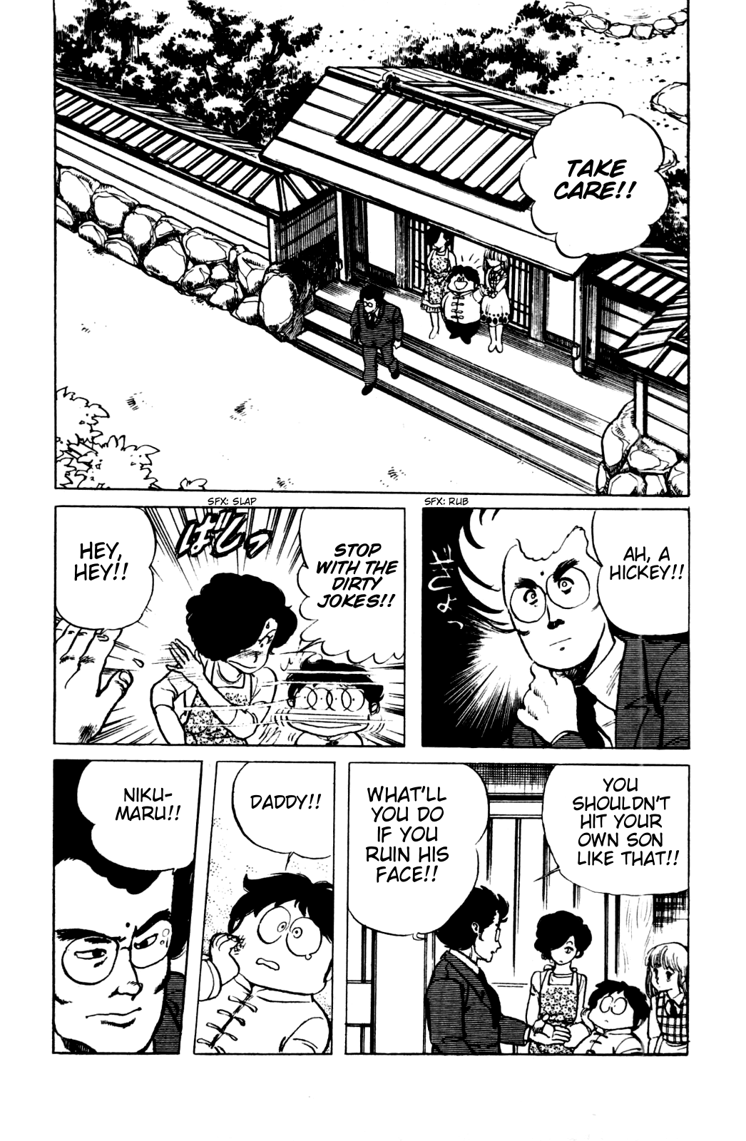 Sasuga no Sarutobi Chapter 16 page 12 - Chapter 16