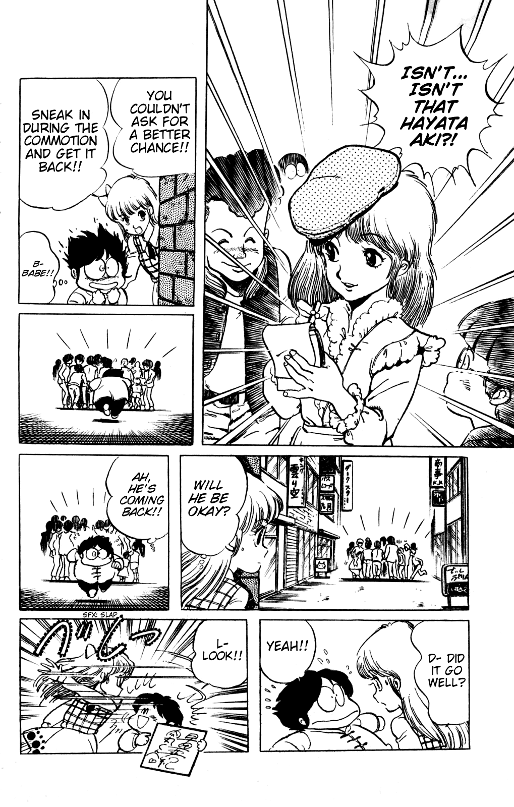 Sasuga no Sarutobi Chapter 16 page 15 - Chapter 16